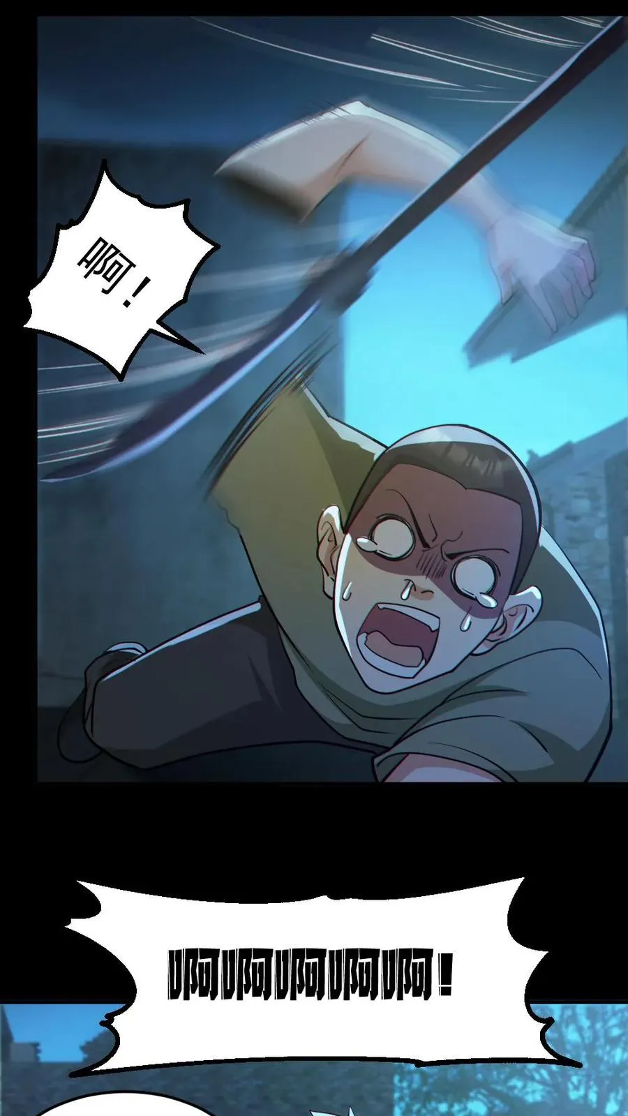 第100话 鬼戏台7