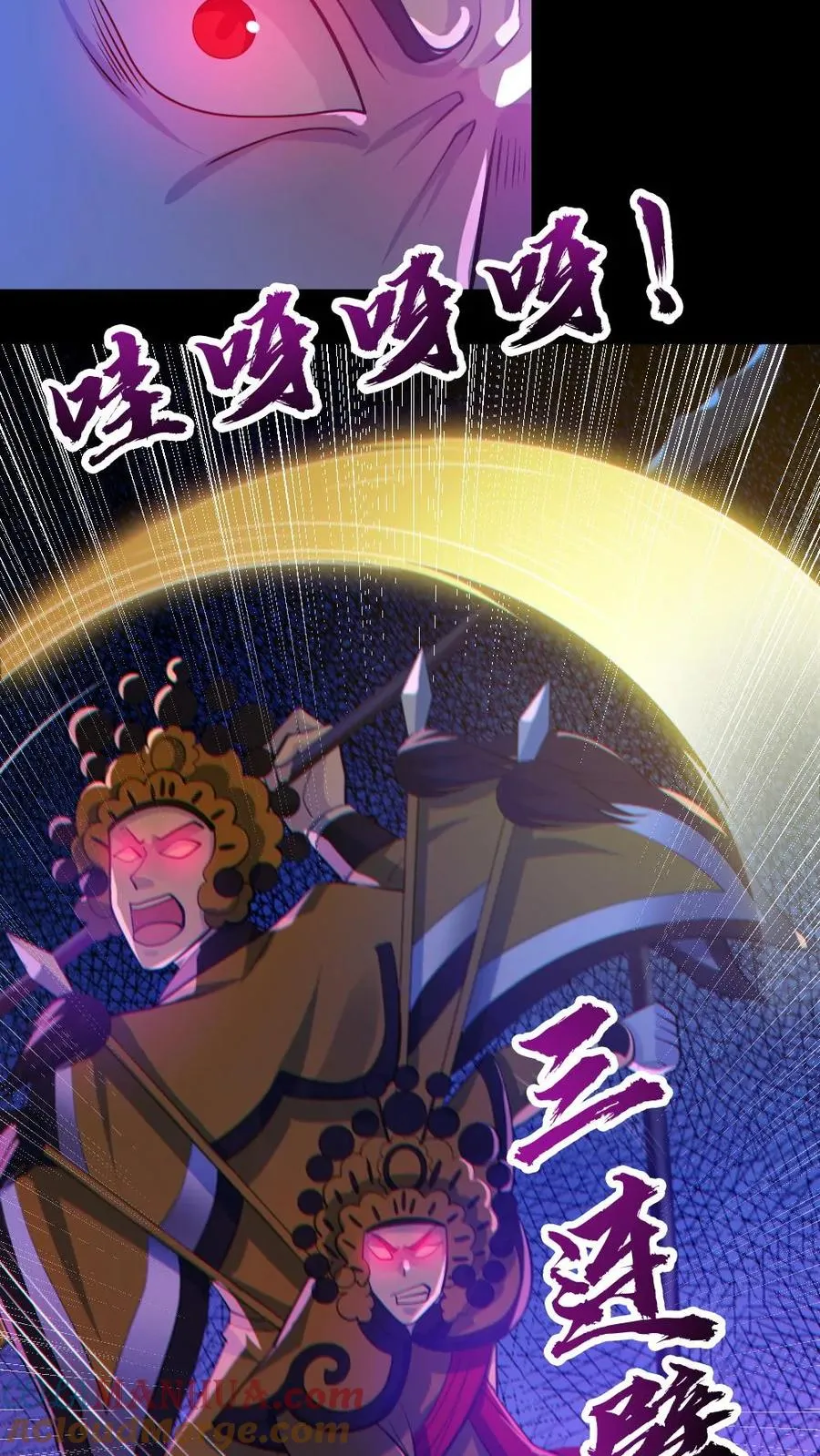 第135话 虐打8