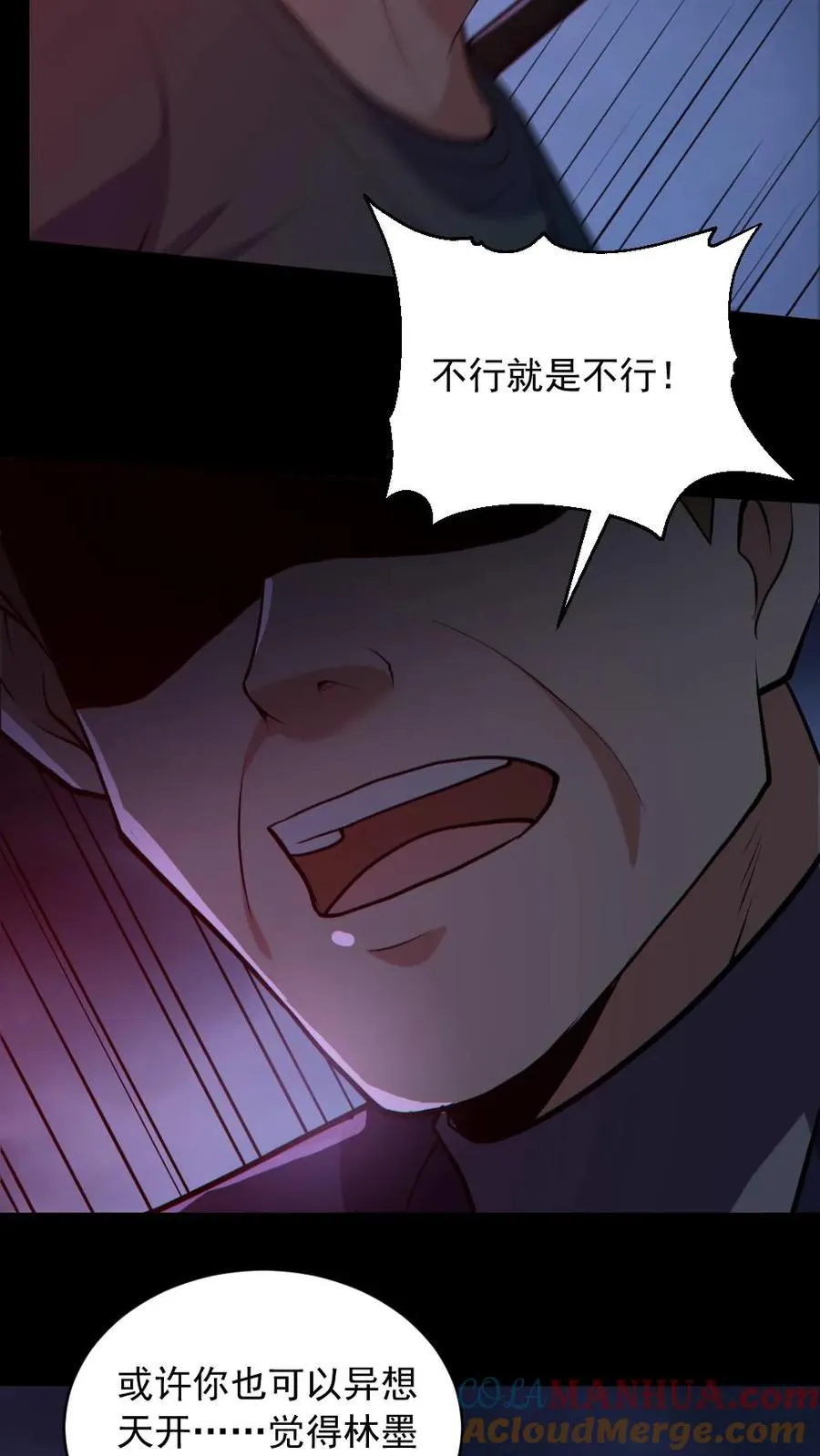 第167话 激战26