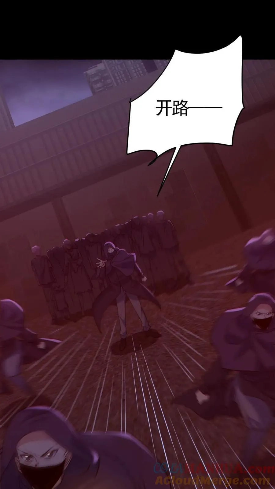 第174话 计划通22