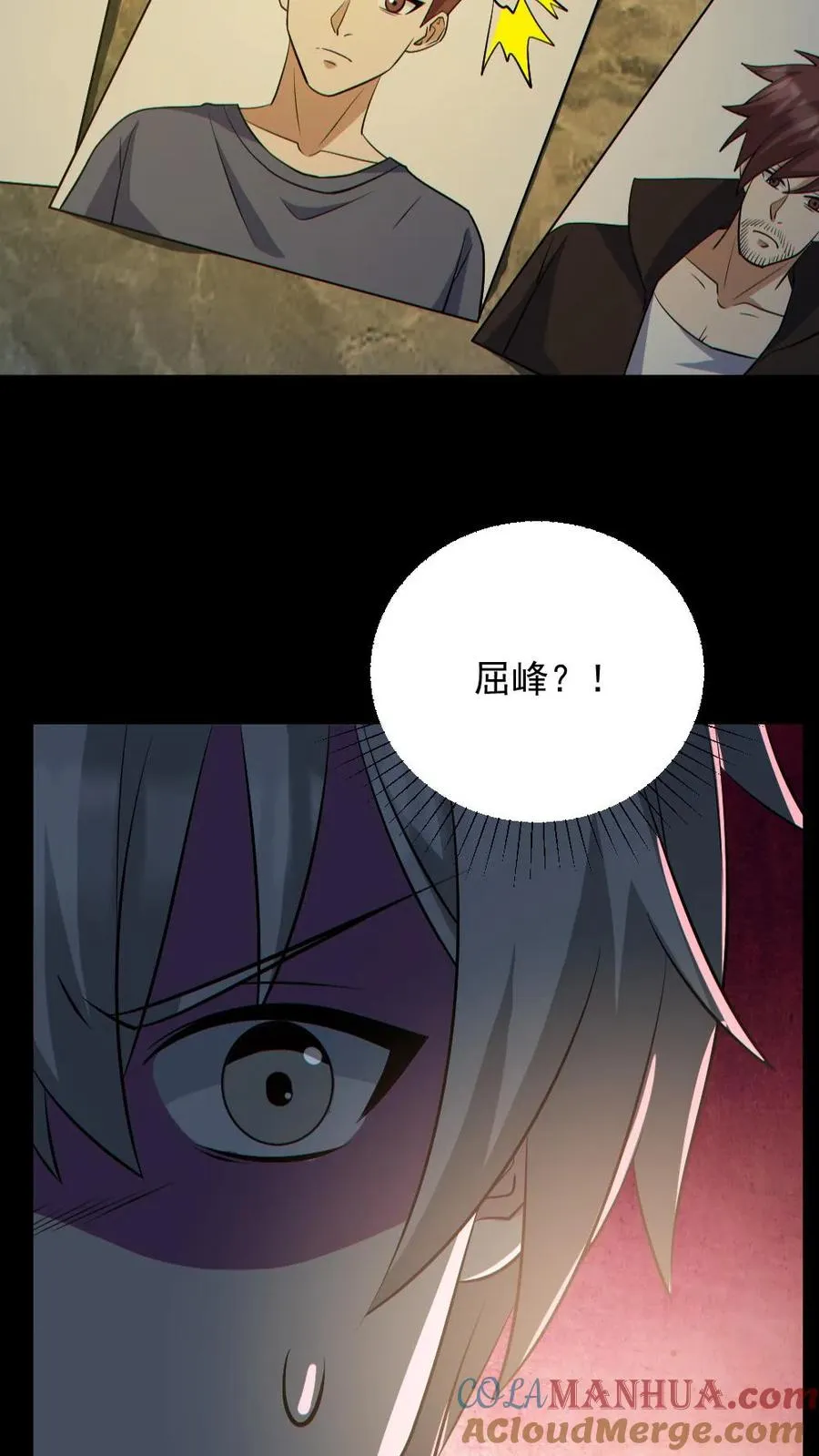 第185话 拍卖会12