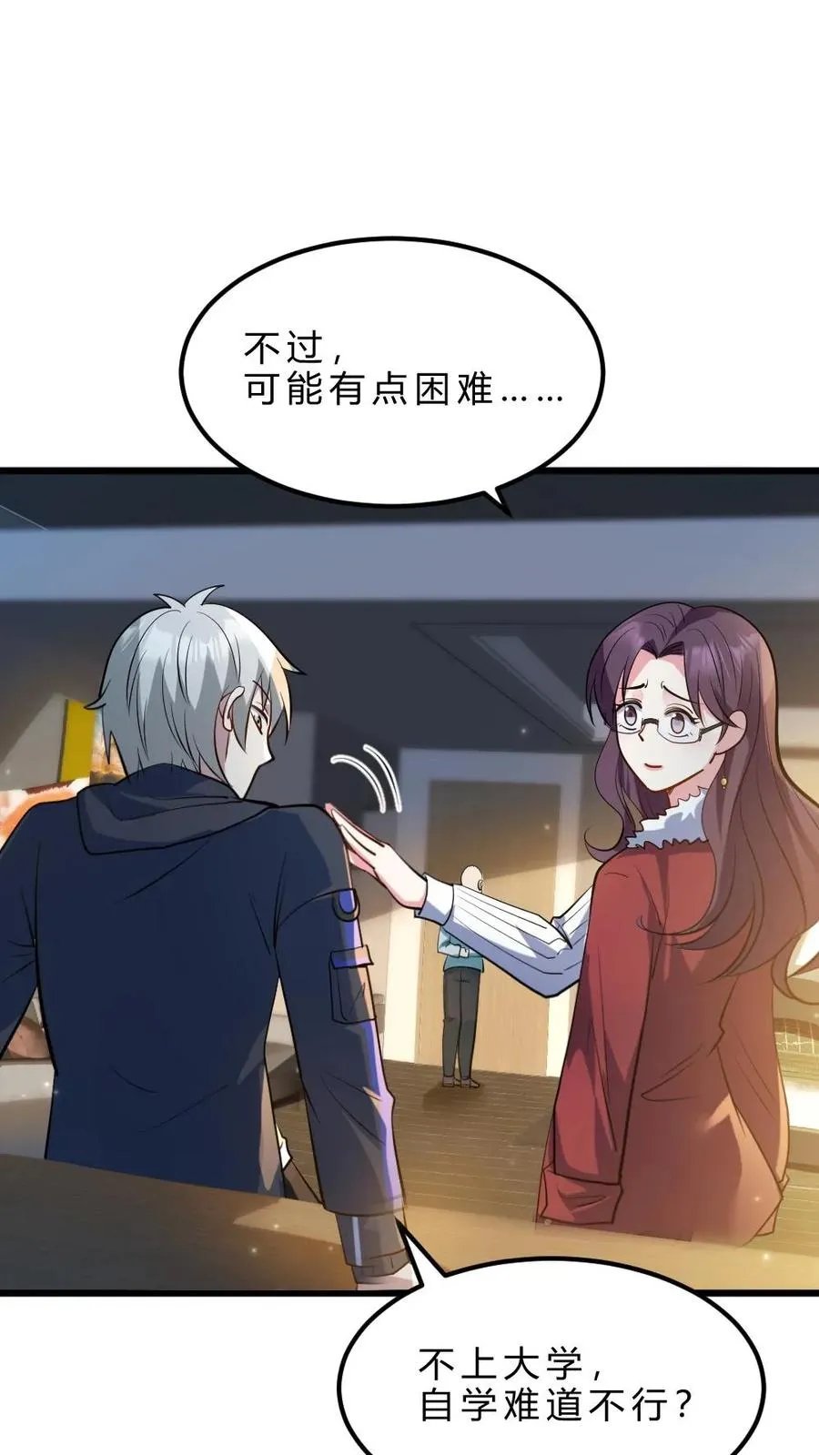 第33话 全省封杀11