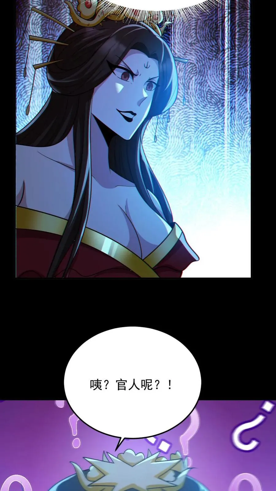 第93话 一剑除恶19