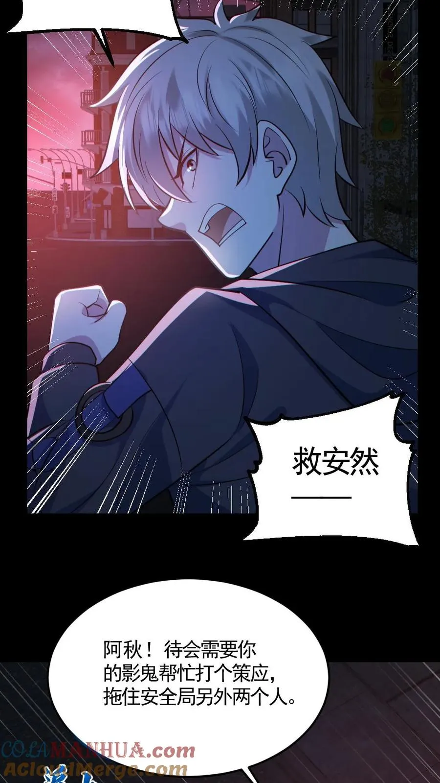 第126话 杀意2