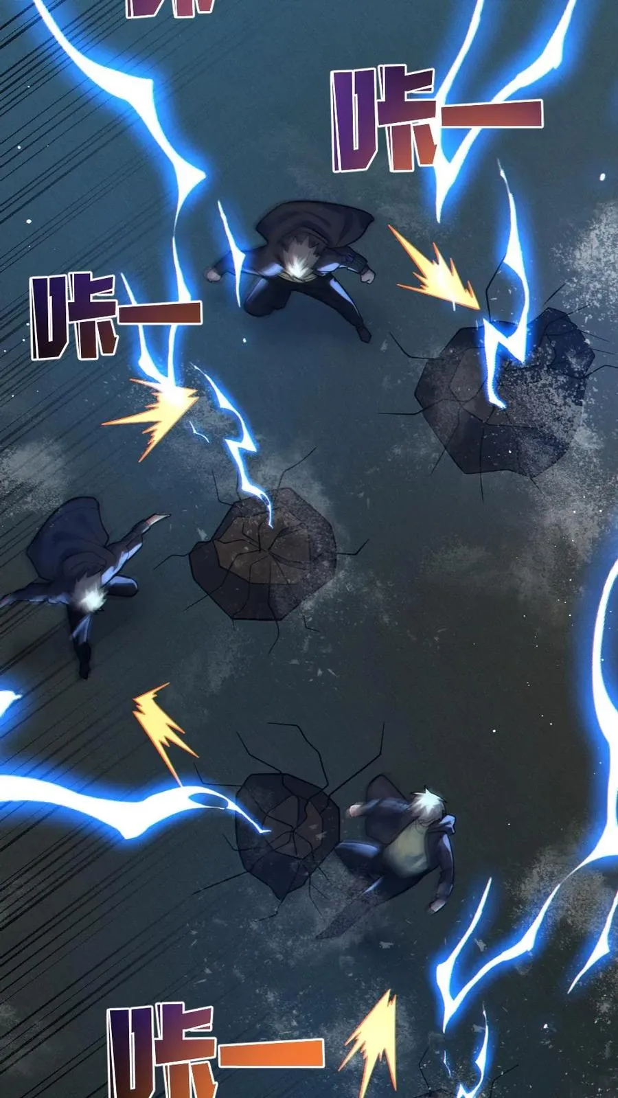 第37话 十万赌约19