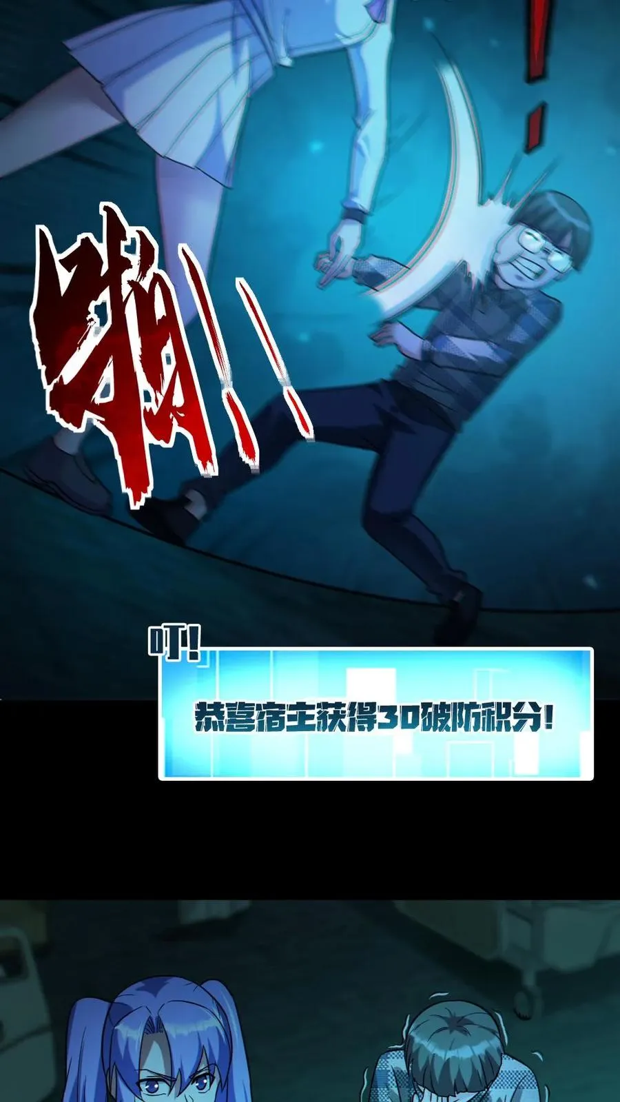 第12话 火锅盛宴13