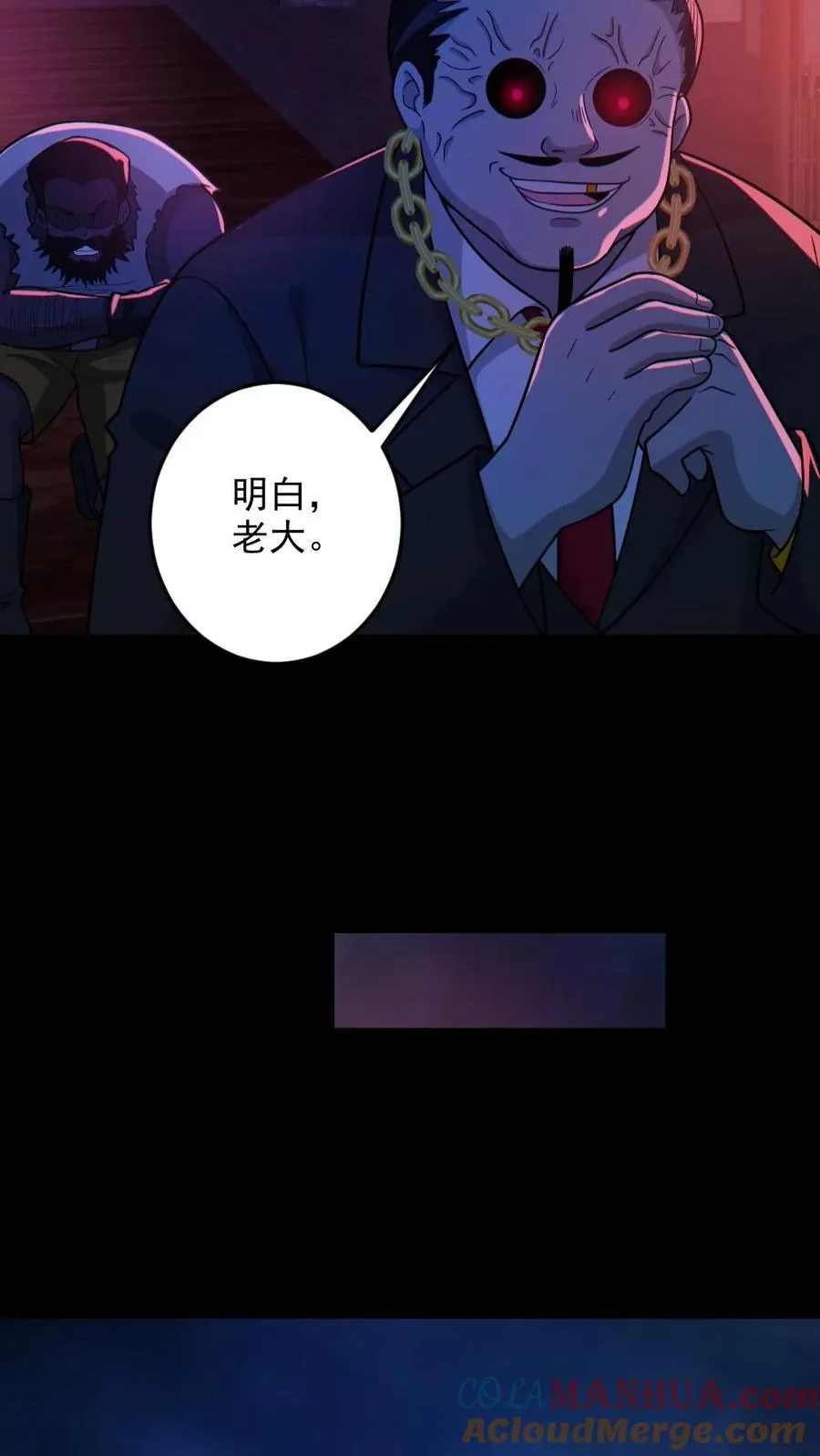 第114话 自己钻进垃圾桶8