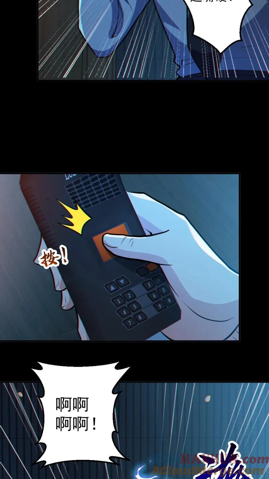 第87话 一人屠局4