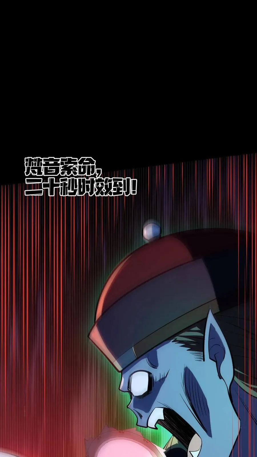 第49话 木婉清1
