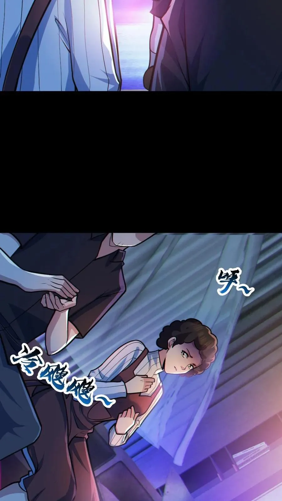 第29话 爱你孤身走暗巷13