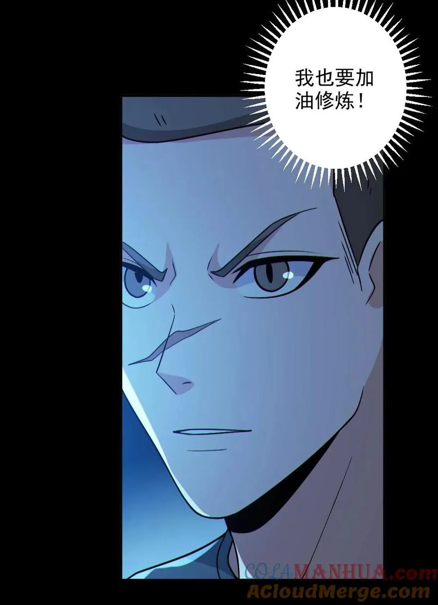 第104话 收服双鬼26