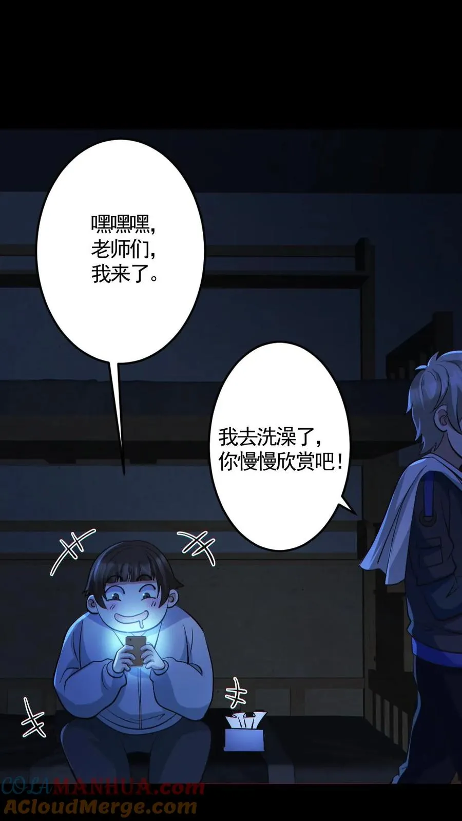 第139话 学习资料16
