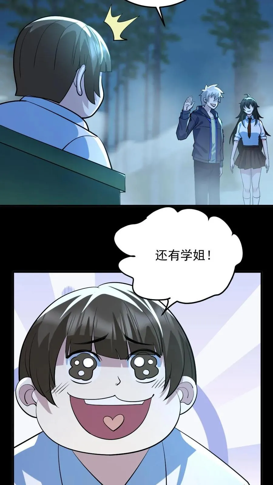 第49话 木婉清27