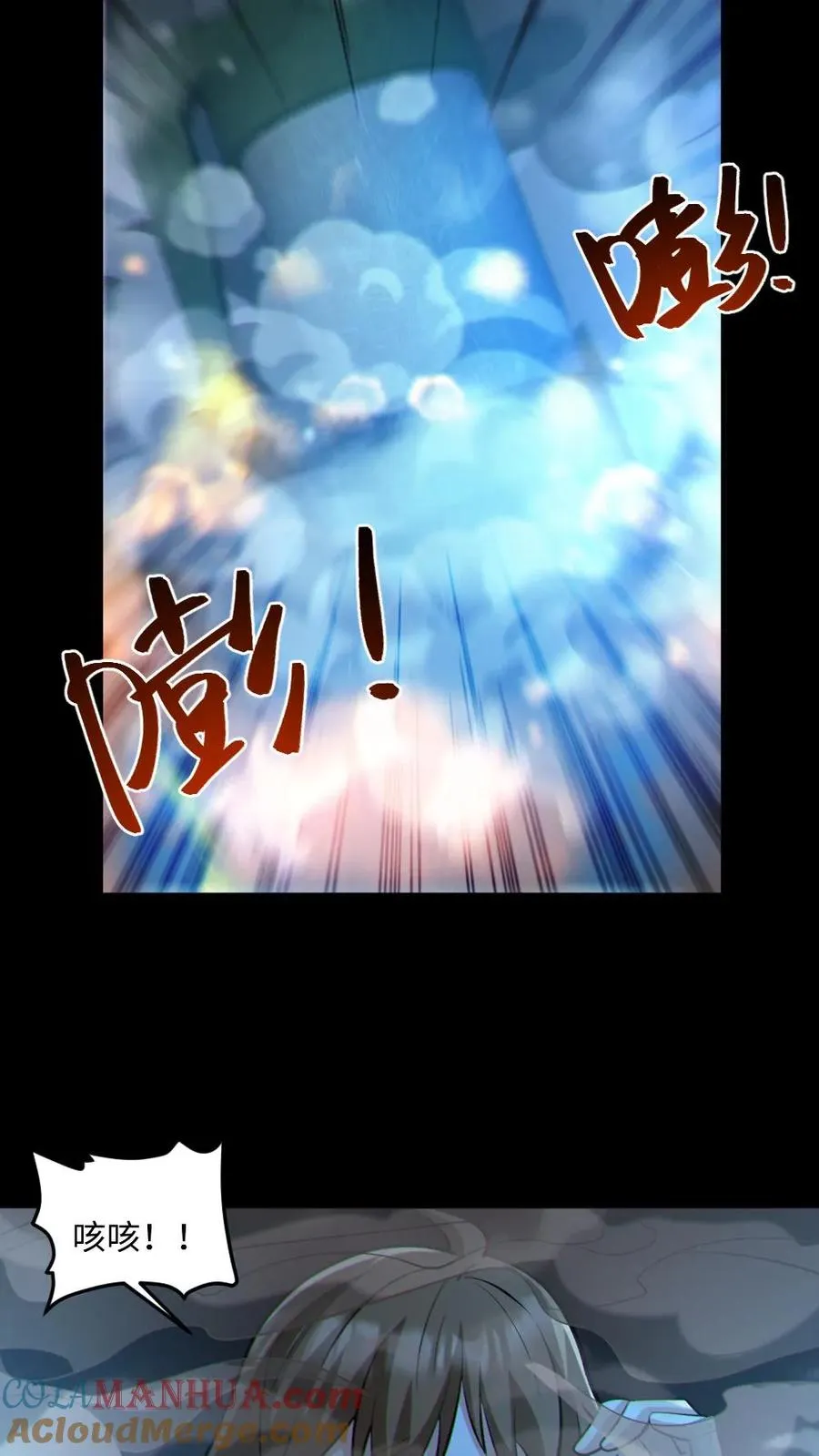 第43话 逃出生天12