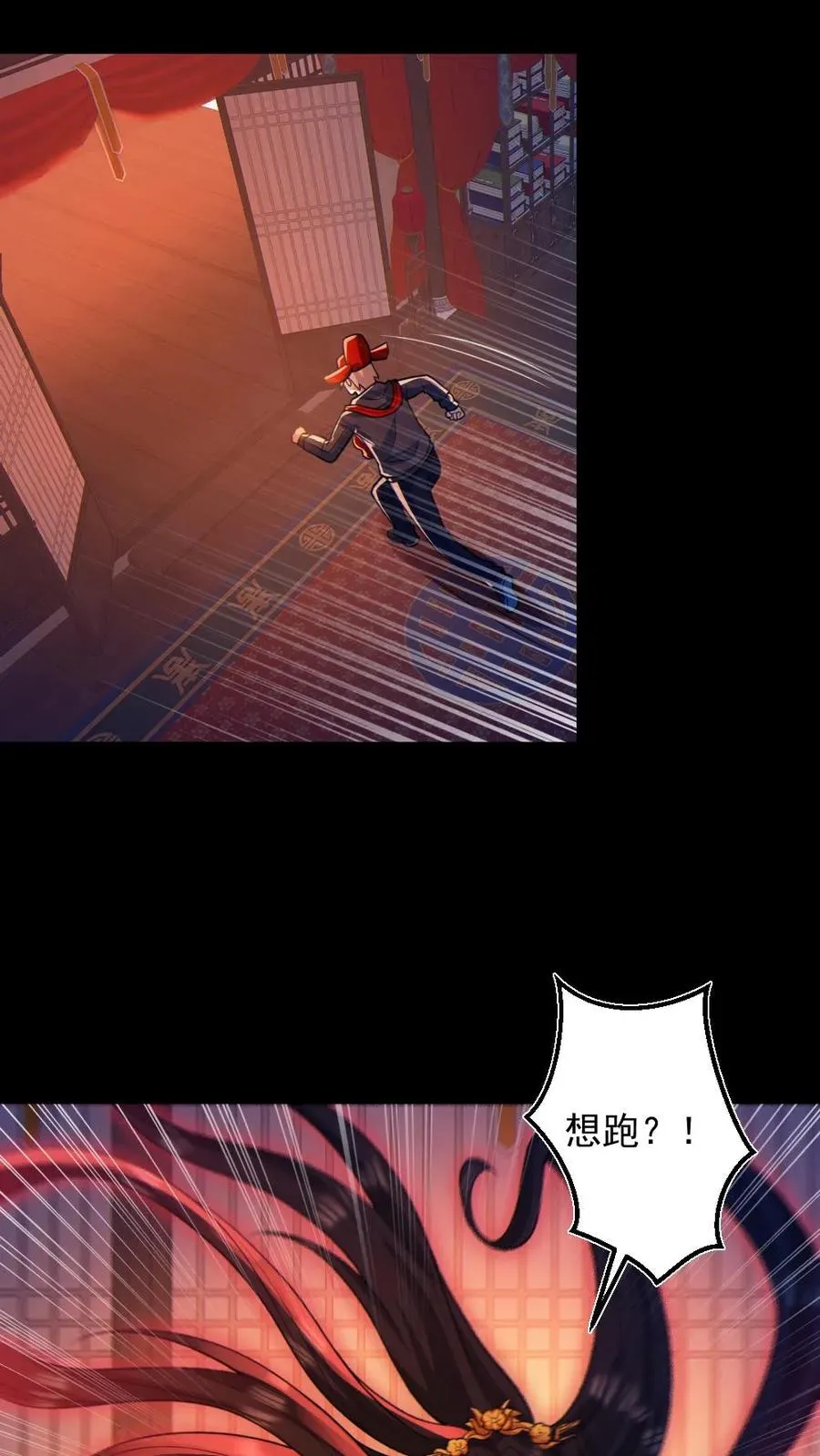 第79话 吃个血肠15
