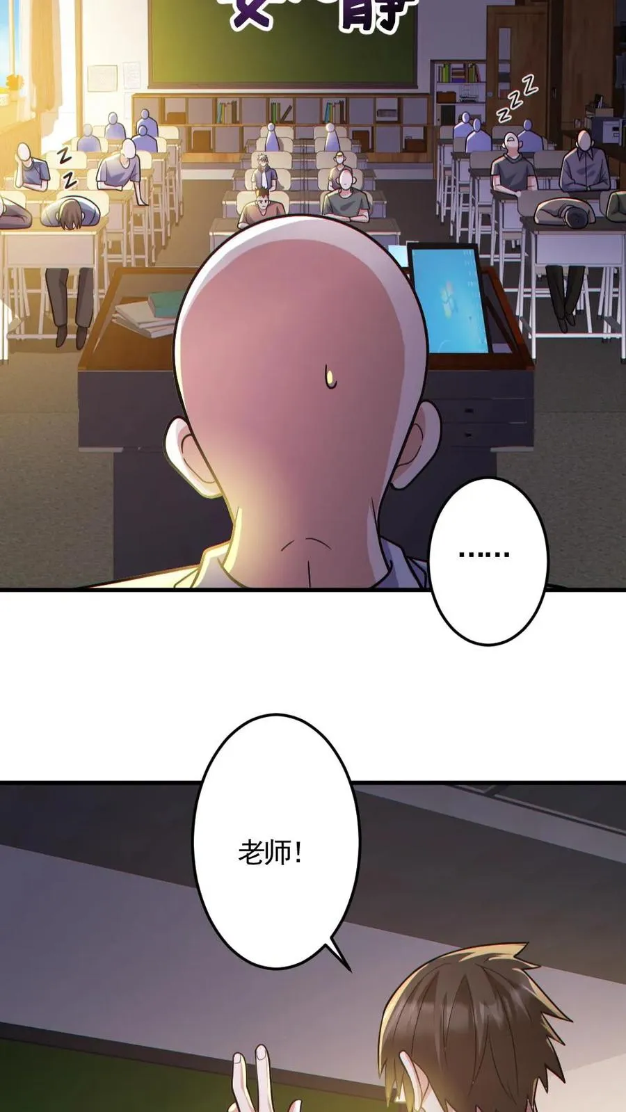 第143话 血海深仇23
