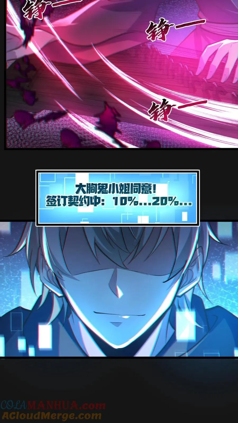 第9话 巨乳症26