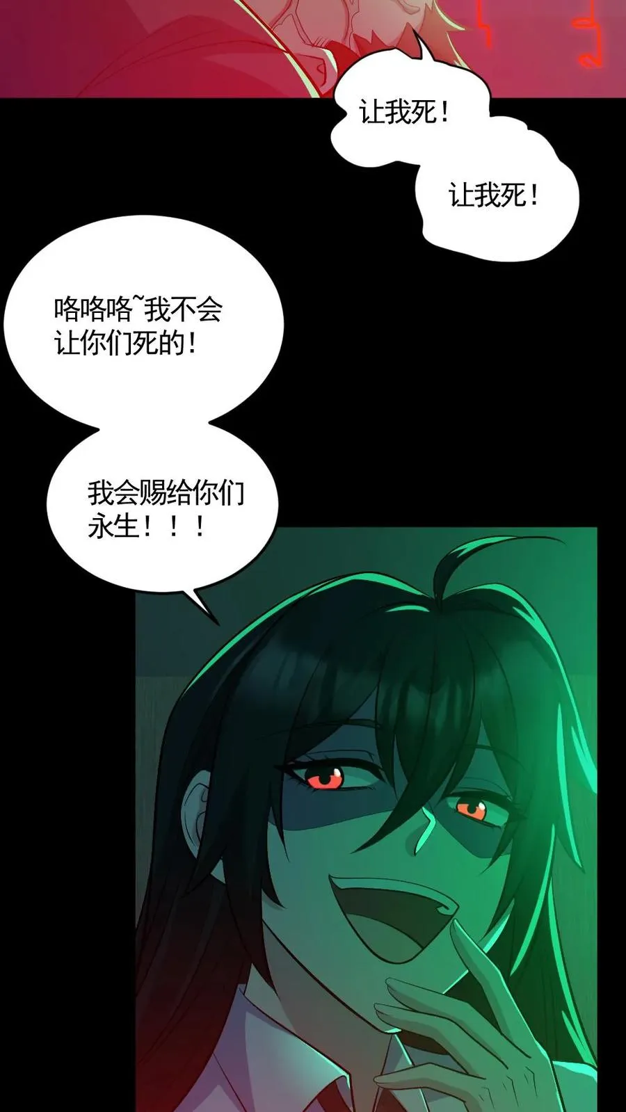 第183话 高强度刺客23