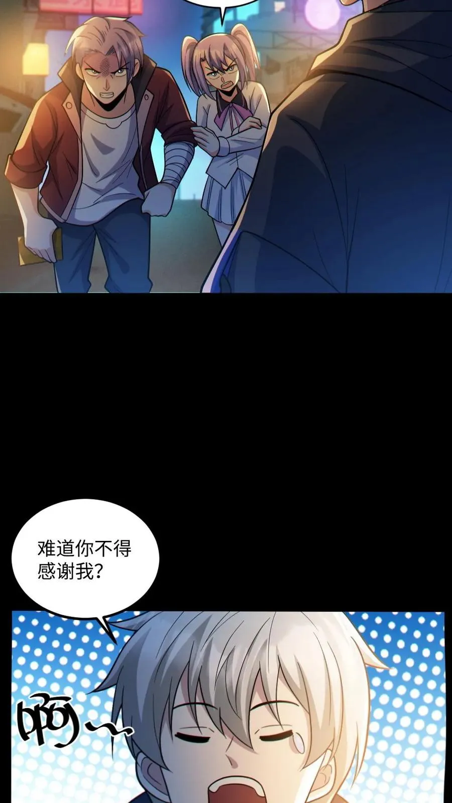 第35话 单挑19