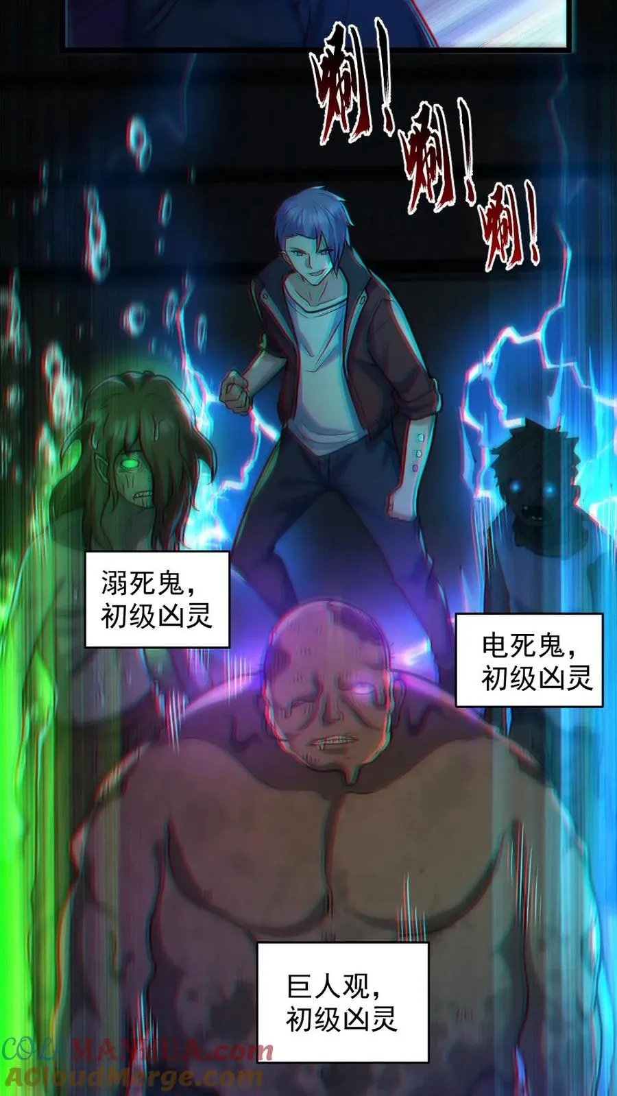 第36话 窒息10