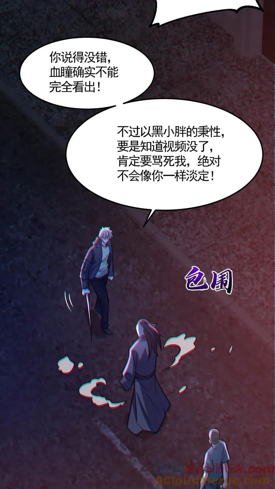第120话 真假小胖18