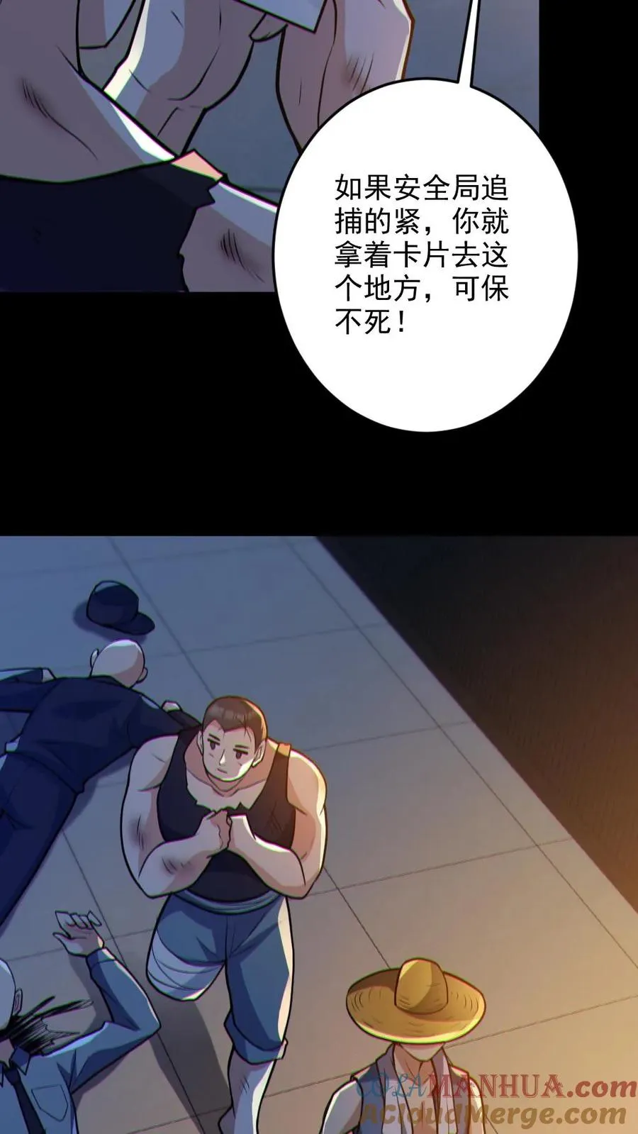 第87话 一人屠局18