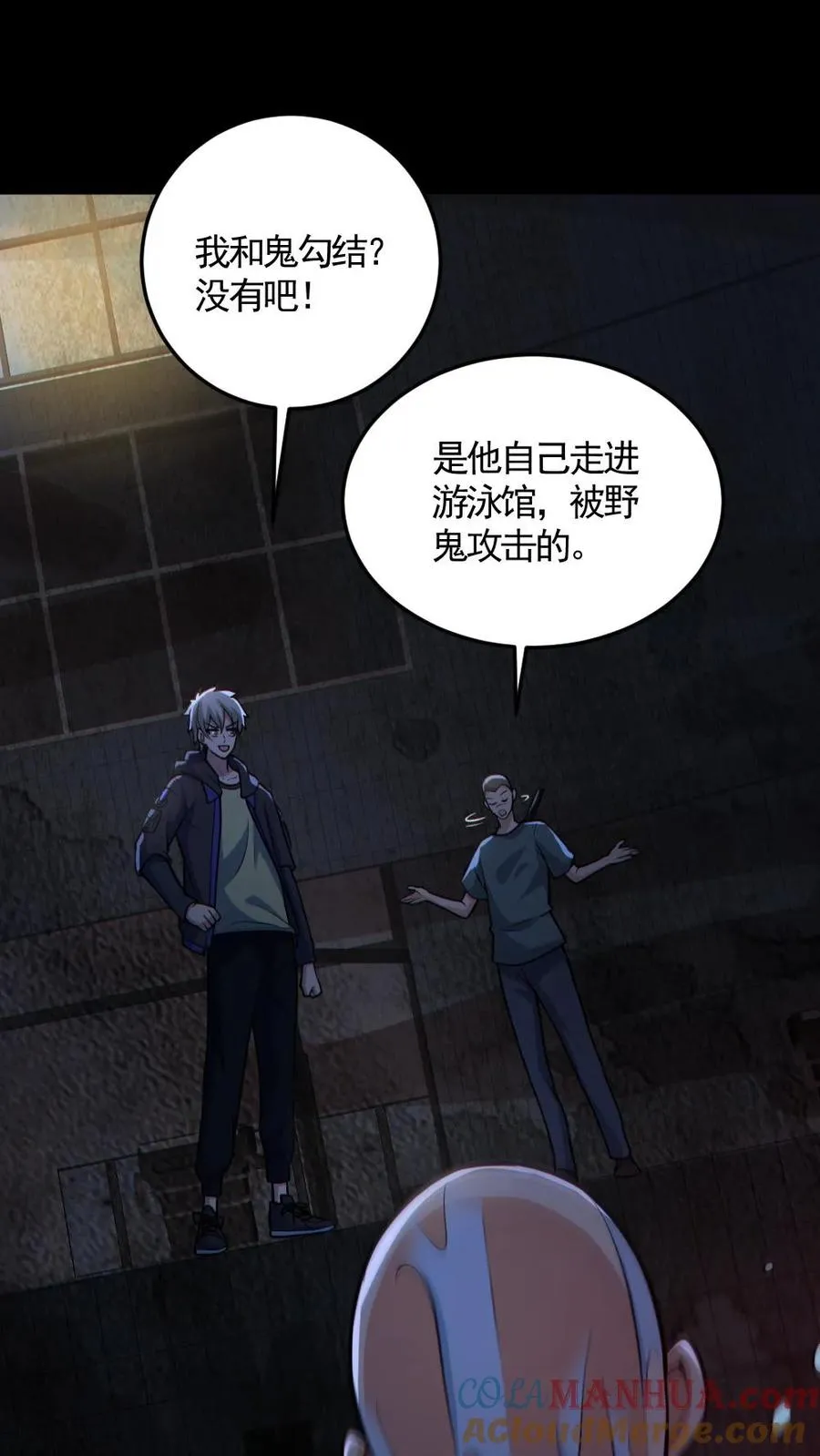 第158话 精湛的演技14
