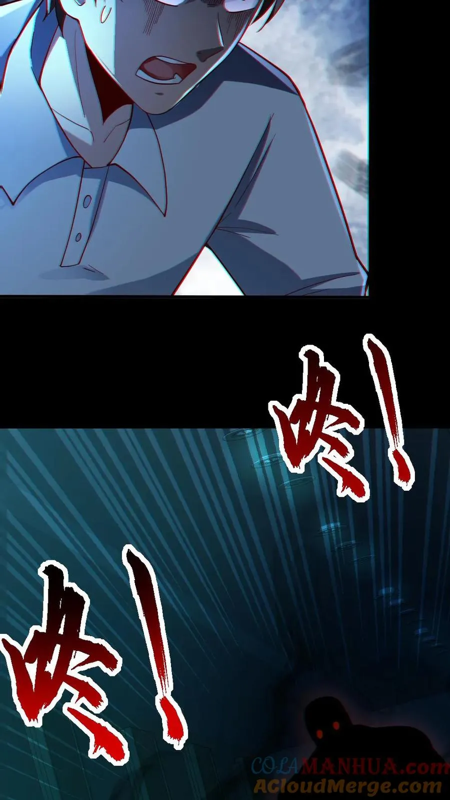 第13话 电锯鬼10