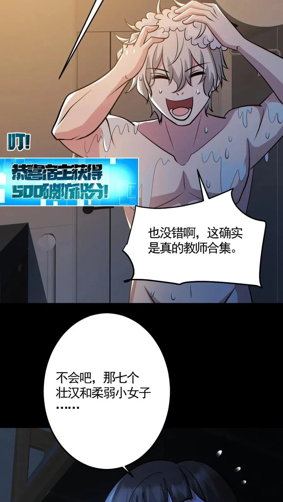 第139话 学习资料19
