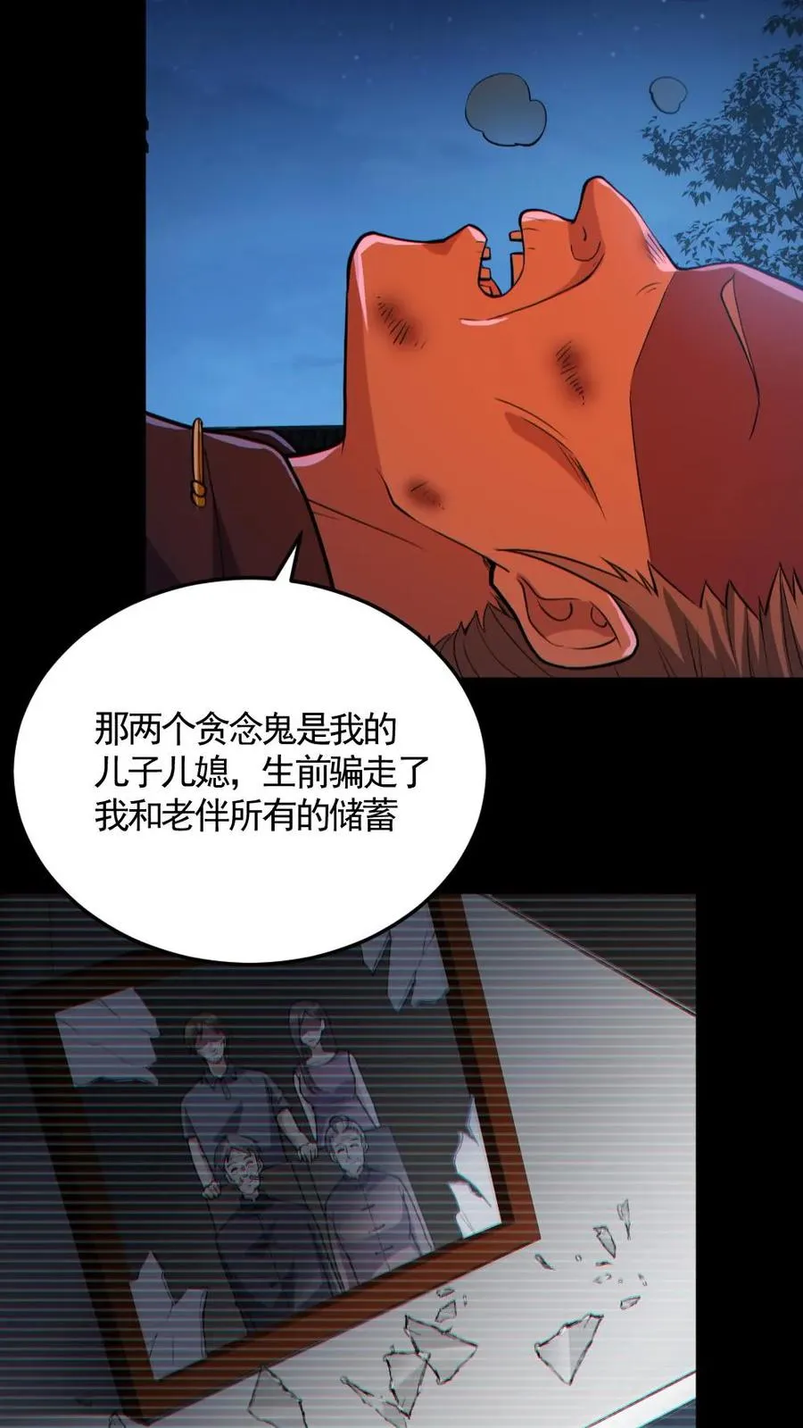第163话 基本操作17