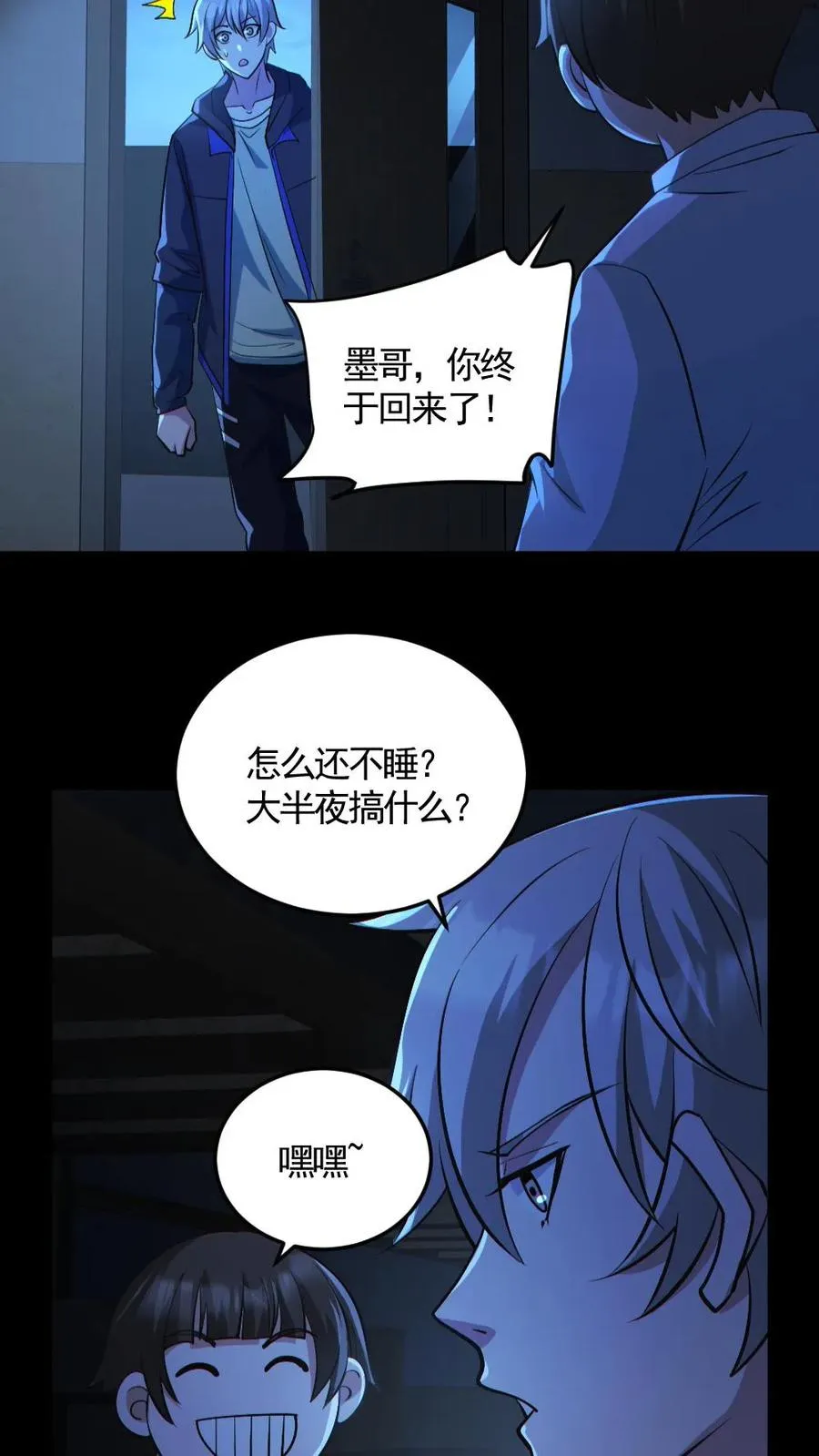 第139话 学习资料13