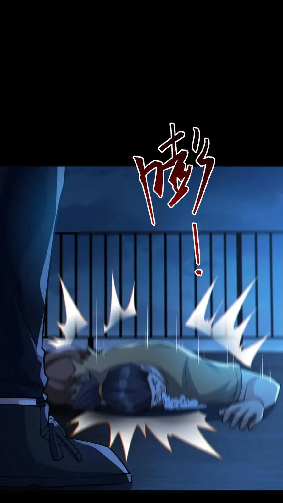 第54话 校园第一战13