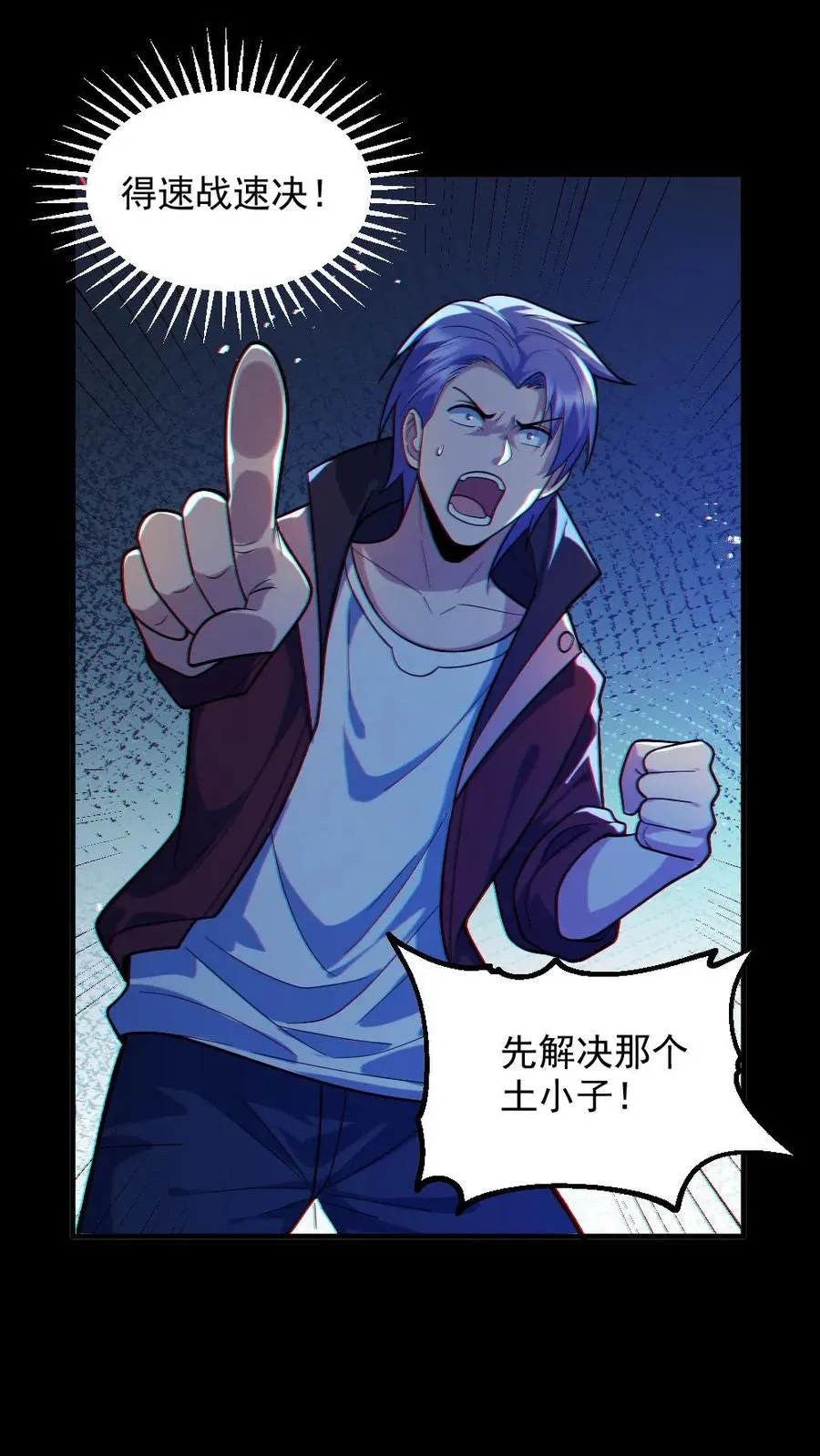 第37话 十万赌约9