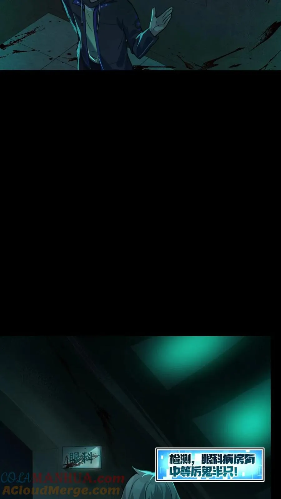 第3话 考核开始32