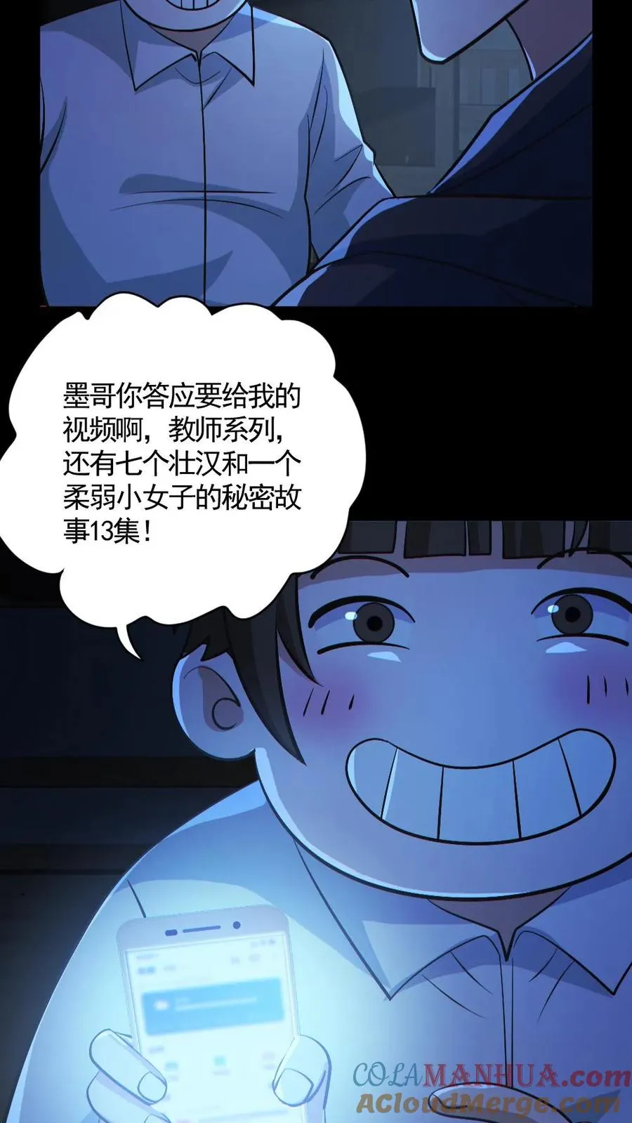 第139话 学习资料14