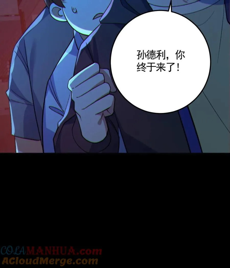第125话 安全局出手26