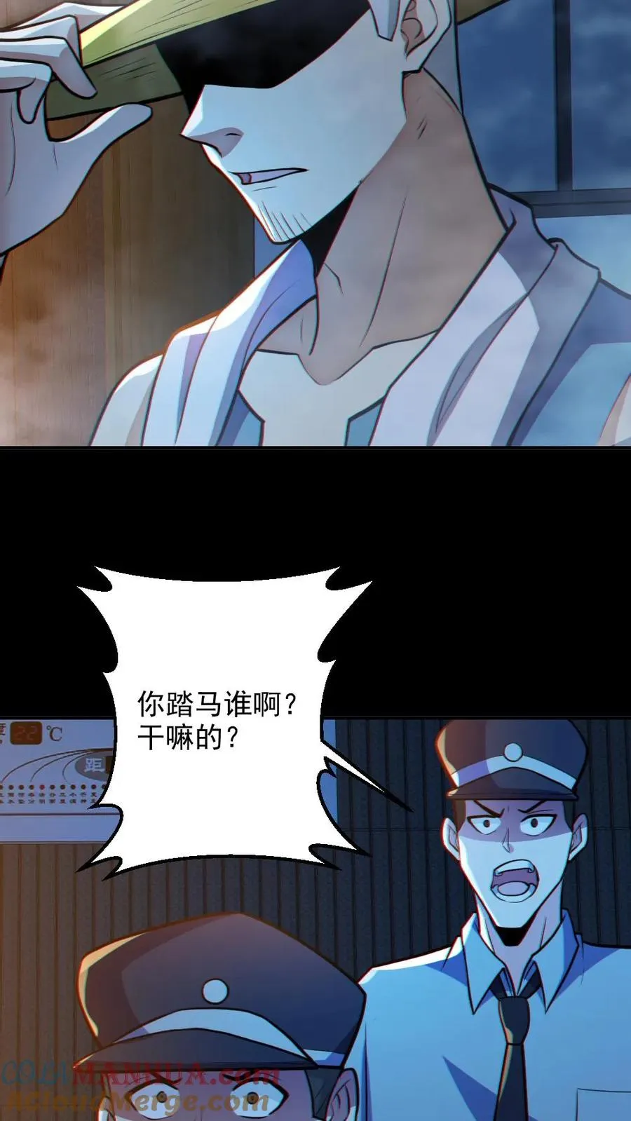 第87话 一人屠局8