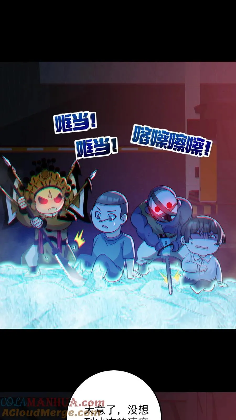 第120话 真假小胖4