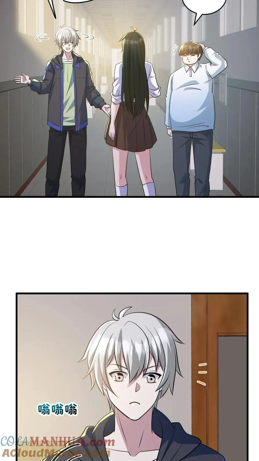 第184话 幻术22