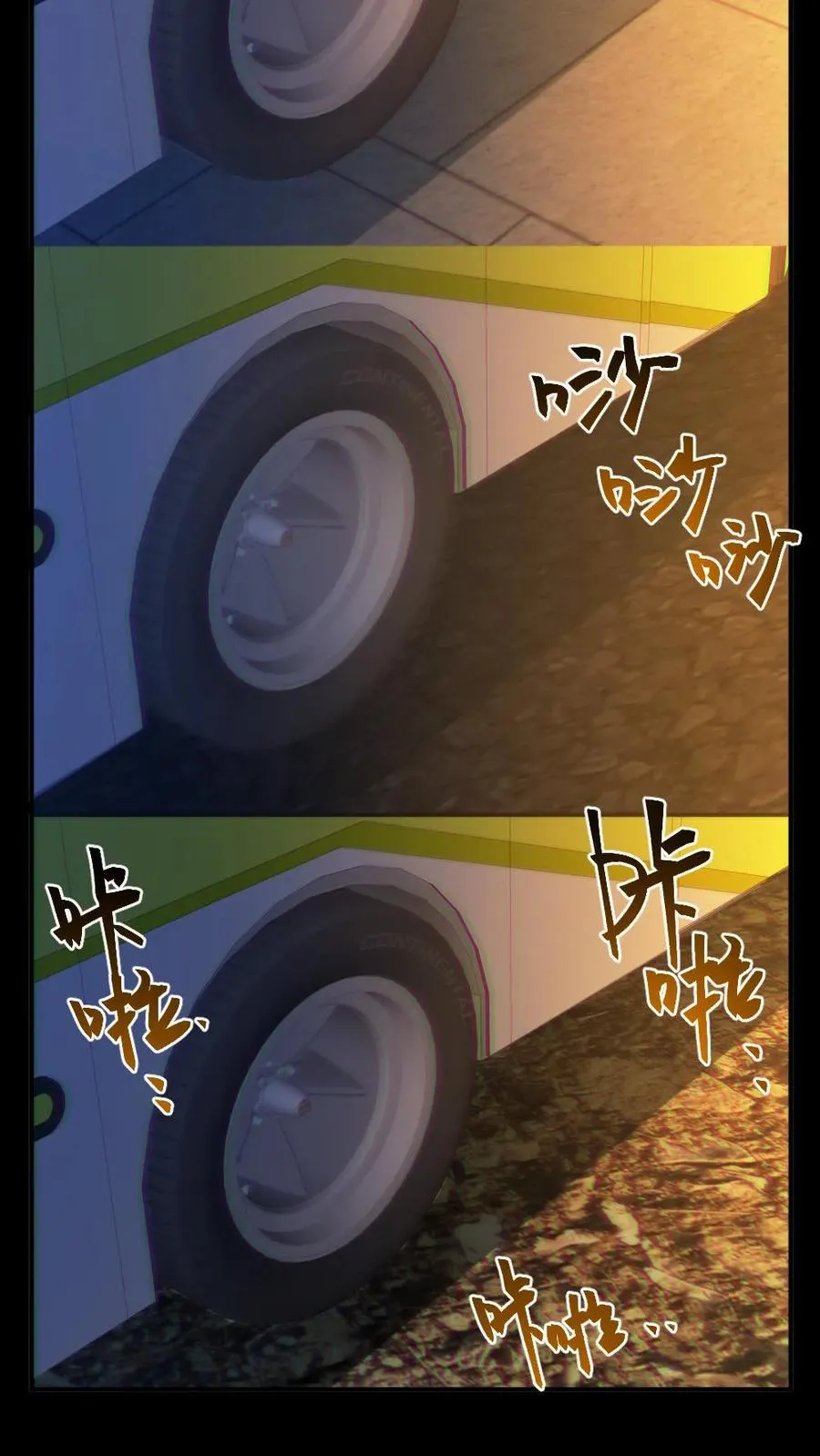 第47话 开学5