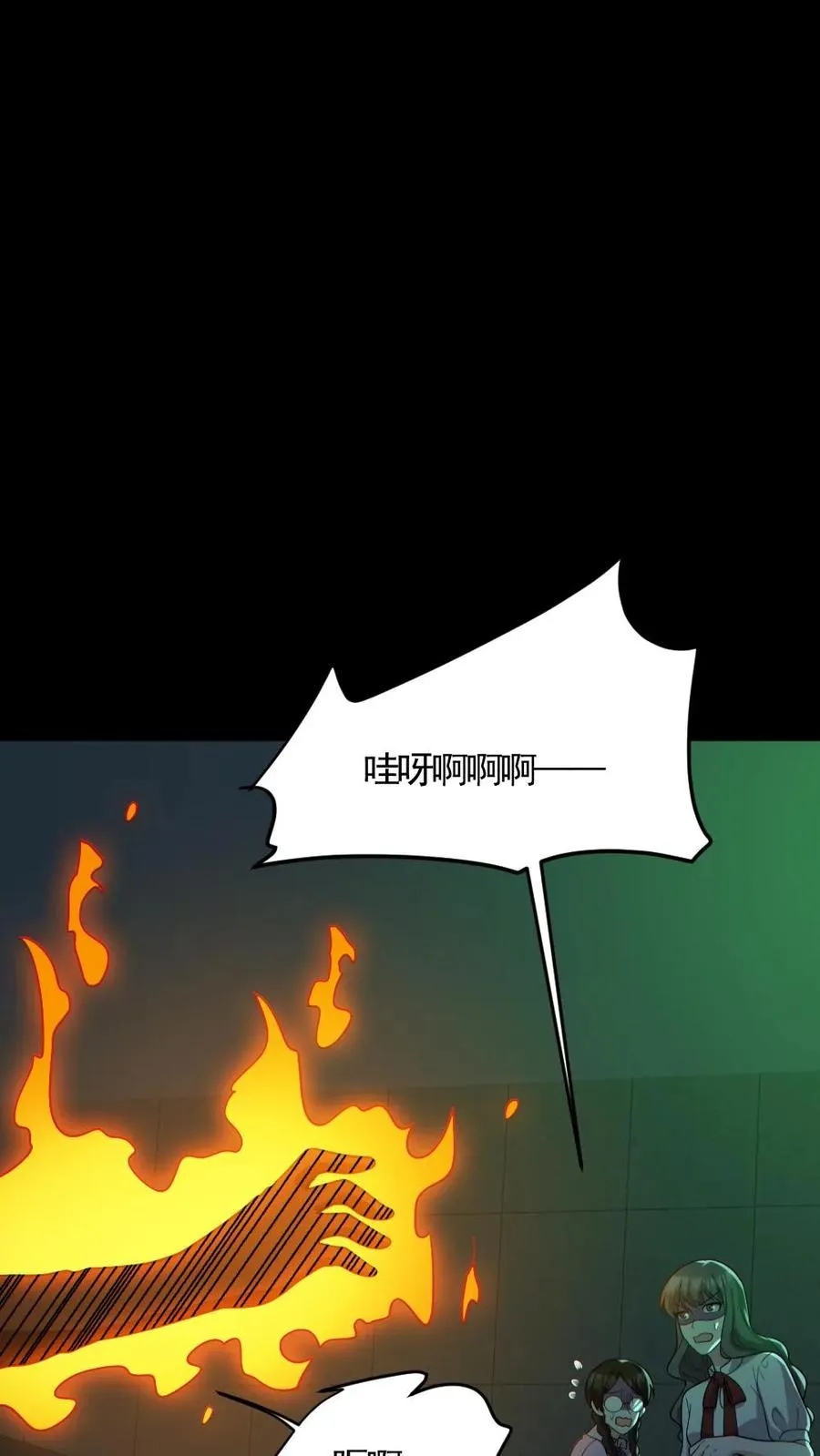 第160话 烧死鬼7