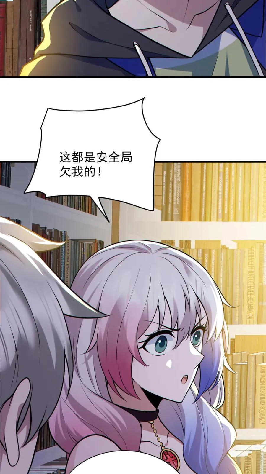 第144话 阵法入门17