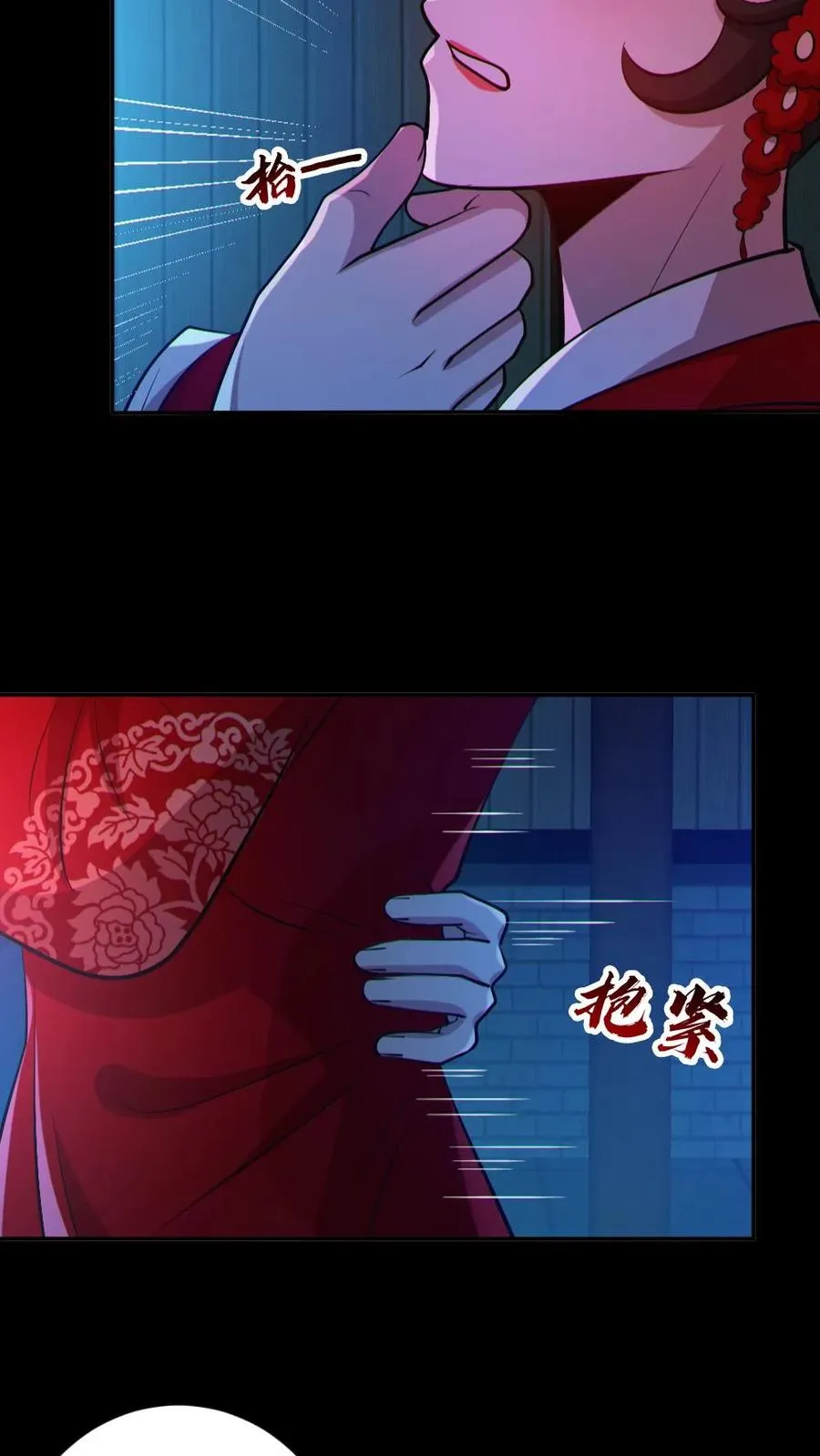 第103话 契约鬼武生3