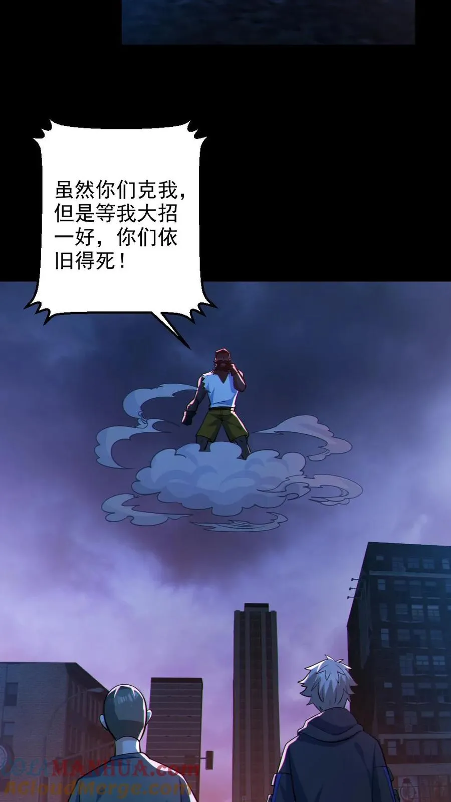 第113话 抢银行12
