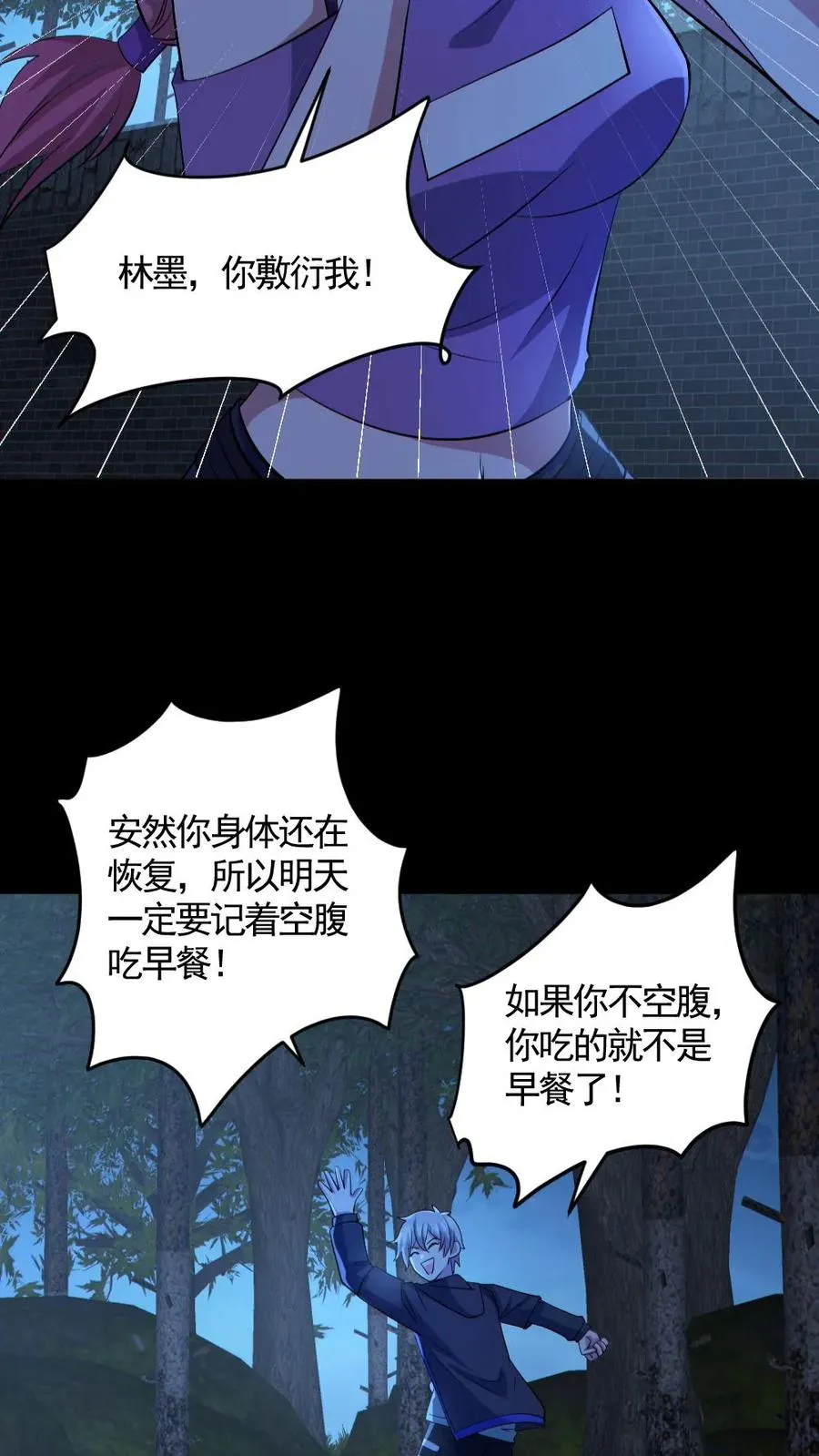 第139话 学习资料9