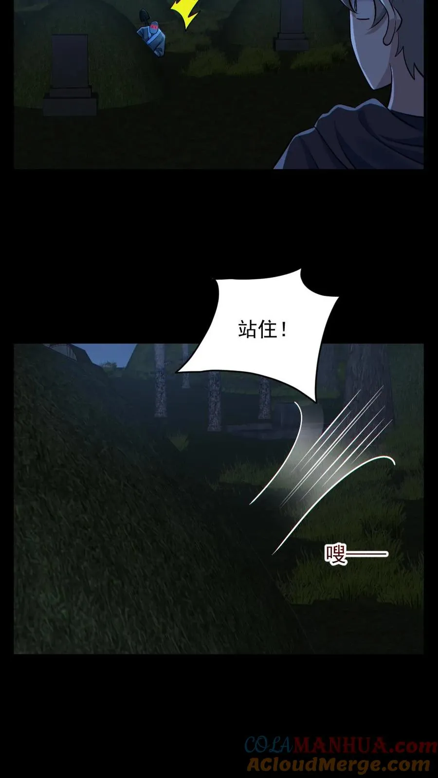 第180话 别来无恙2