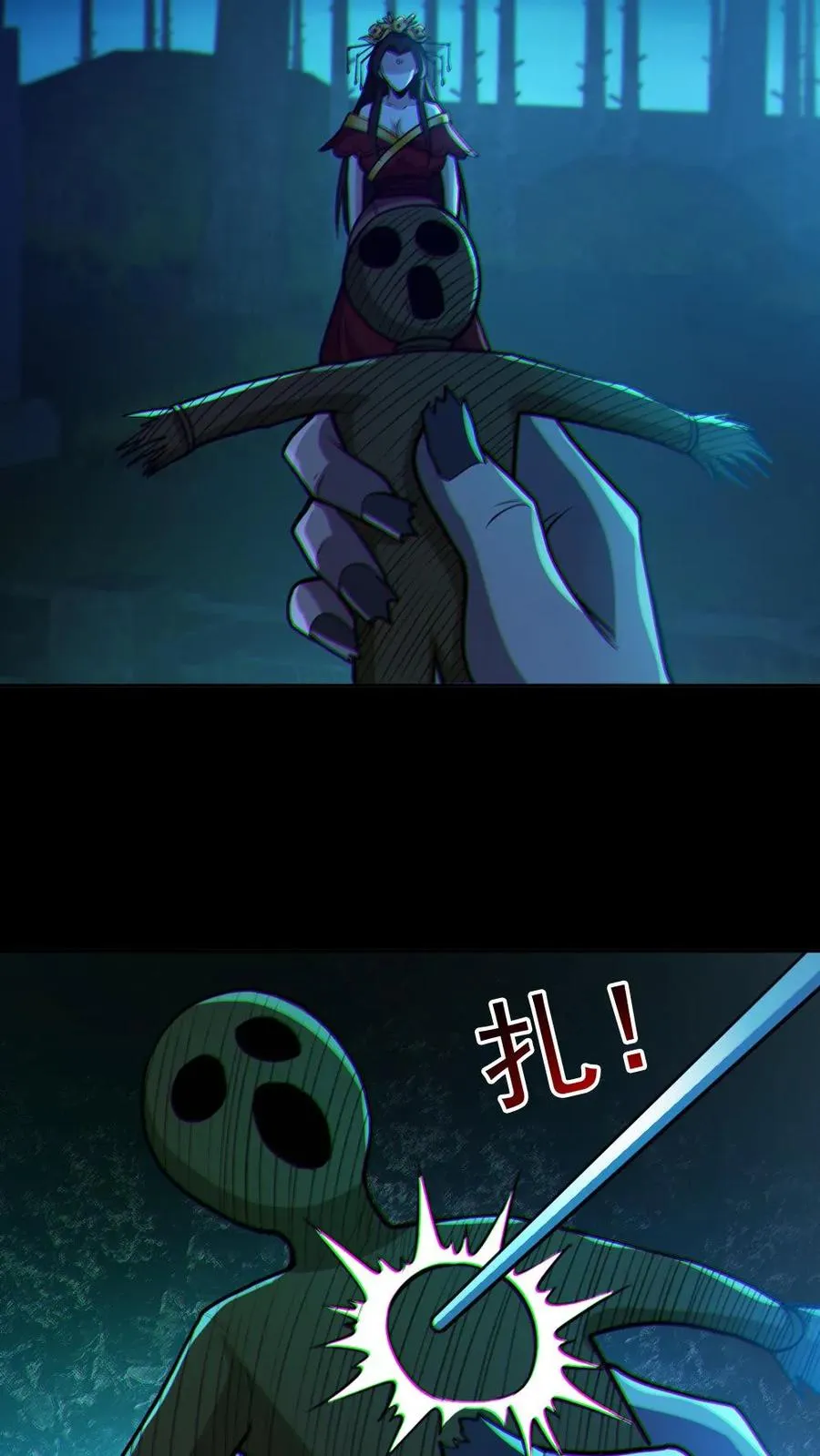 第92话 老婆真猛3