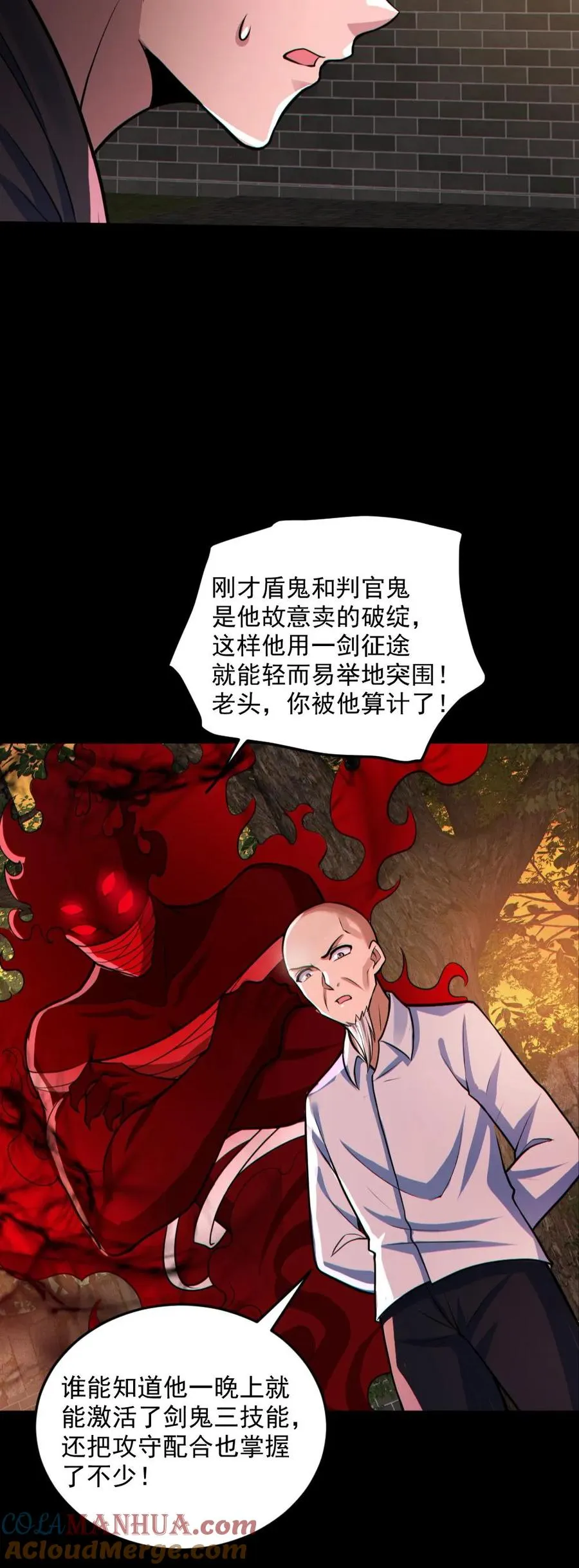 第141话 疯狂特训30