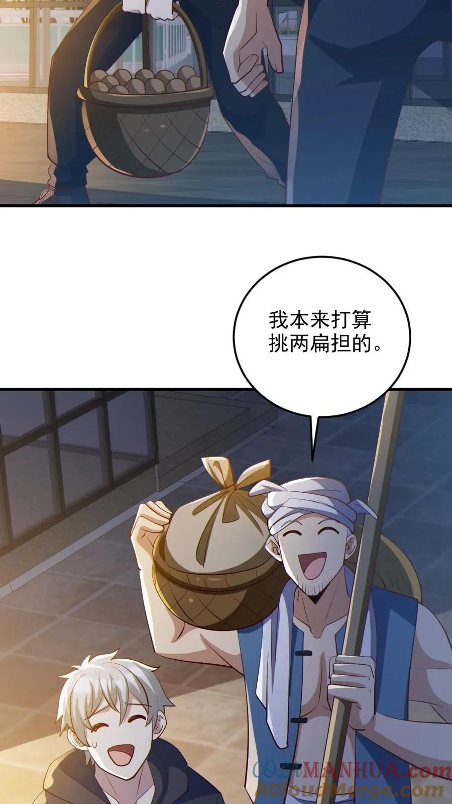 第85话 老爸来了6