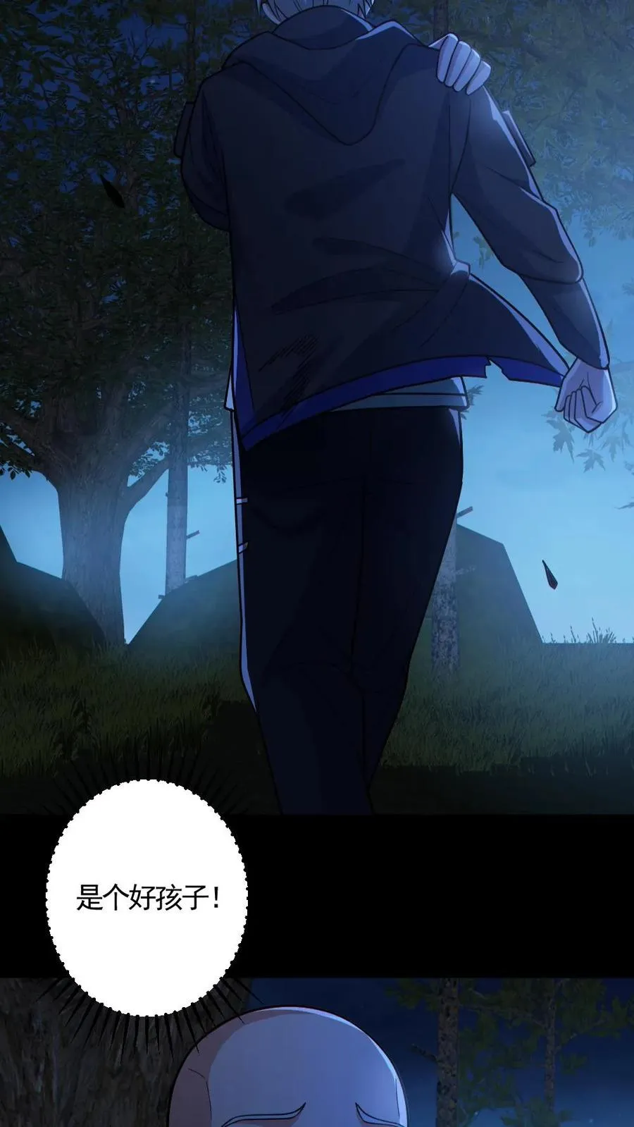 第143话 血海深仇17
